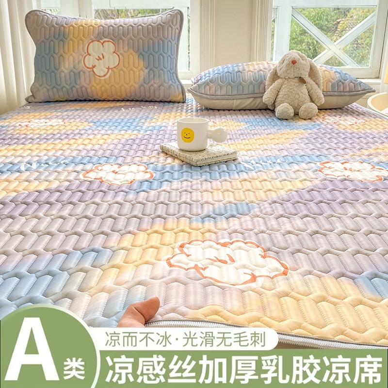 夏天乳胶凉席床垫软垫可机洗床护垫家用卧室垫被学生宿舍单人褥子,床上用品,乳胶席,淘宝优惠券,粉丝福利购,淘宝优惠卷