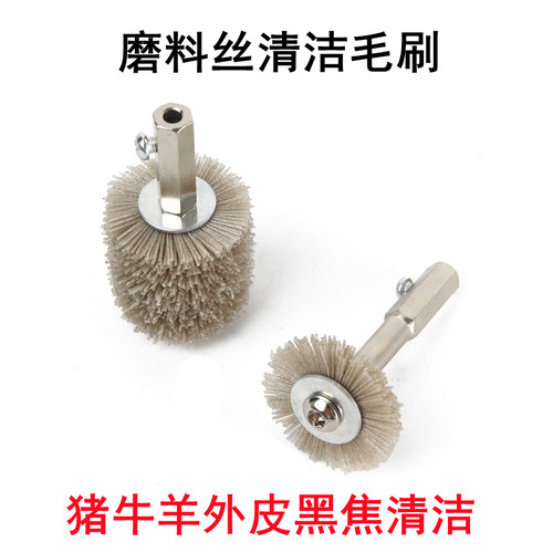 电动洗猪脚神器清洁猪蹄猪头清洗机刮猪毛刨子牛羊腿脚火烧毛刷子