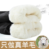 中老年羊毛皮毛一体裤 子男士 加绒加厚羊皮棉裤 冬季 真皮保暖防寒裤