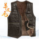 真皮马甲男皮毛一体秋冬季 羊毛背心加厚绵羊皮坎肩中老年人爸爸装
