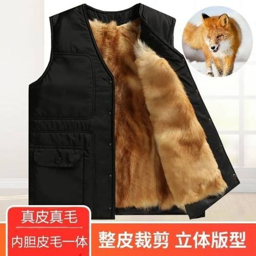 秋冬季羊毛马甲皮毛一体中老年