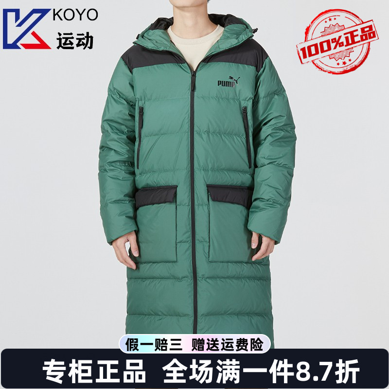 PUMA彪马羽绒服男2022冬款防风保暖中长款运动连帽外套 849985-25