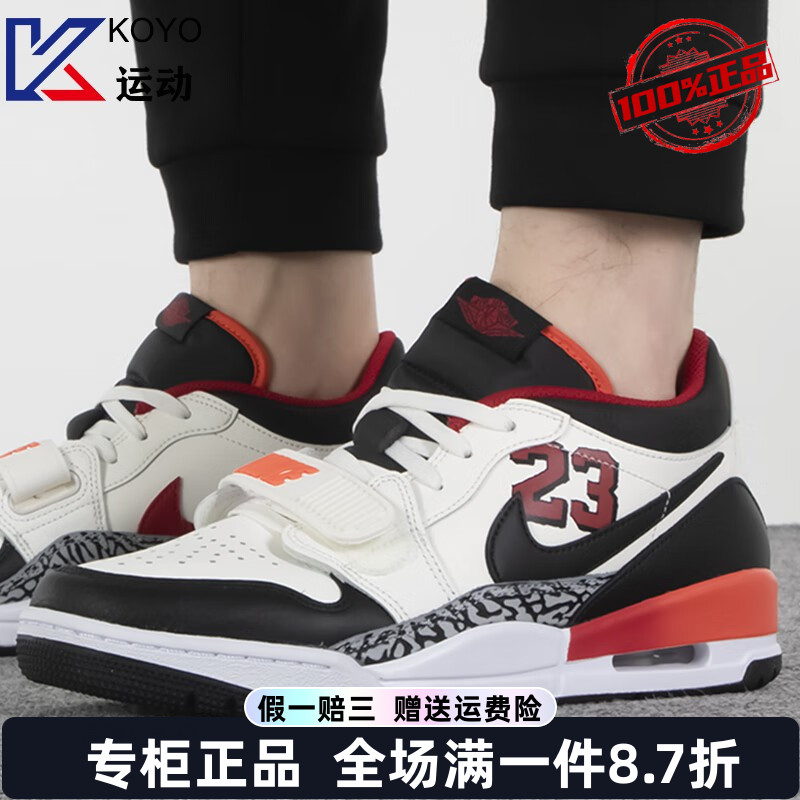 AIRJORDANLEGACY312篮球鞋