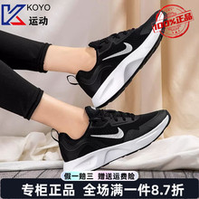 NIKE耐克女鞋2023春WEARALLDAY减震轻便透气运动跑步鞋CJ1677-001