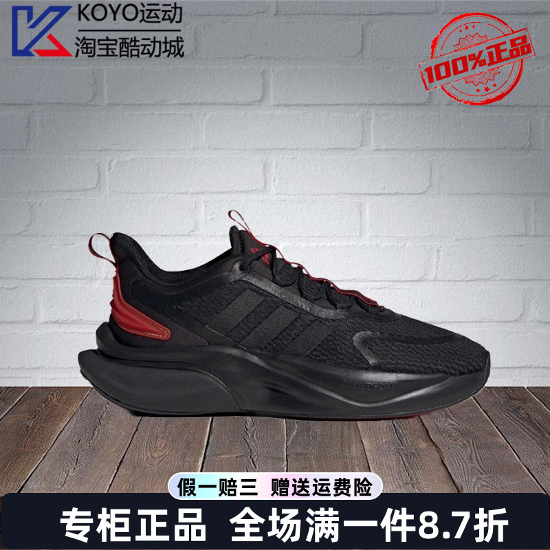 阿迪达斯男鞋2024春季款AlphaBounce +减震透气运动跑步鞋 ID8624 运动鞋new 跑步鞋 原图主图