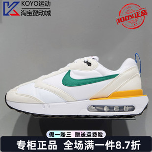 2024夏款 AIR MAX 100 NIKE耐克男鞋 DAWN气垫缓震运动休闲鞋 DV3489