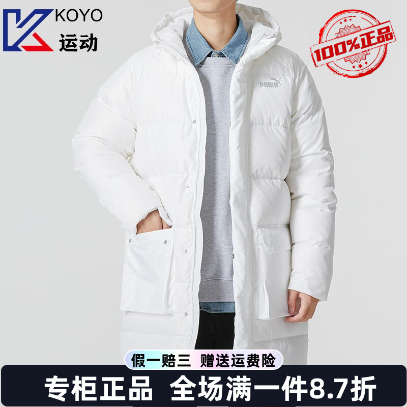 PUMA彪马羽绒服男装2022冬季款防风保暖中长款连帽外套 674641-02