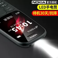 Nokia / Nokia Mới 105 DS ba điện thoại di động chống cũ dài nút thẳng máy cũ nam và nữ nhân vật lớn màn hình lớn nhỏ học sinh nhỏ cổ điển điện thoại di động nhỏ chức năng máy - Điện thoại di động dien thoai di dong