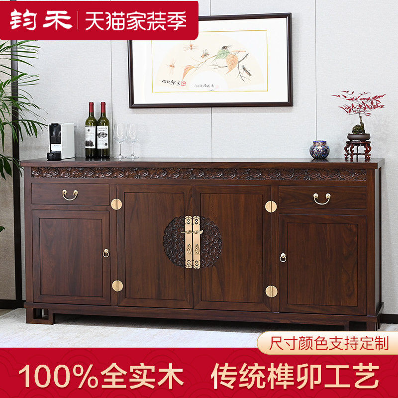 新中式餐边柜老榆木靠墙客厅柜全实木加长条柜家用四门中堂储物柜