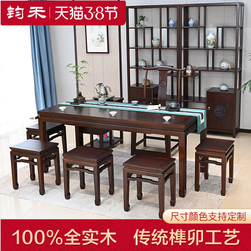 中式老榆木茶桌全实木仿古书画桌明式简约书法桌长方茶台书桌餐桌