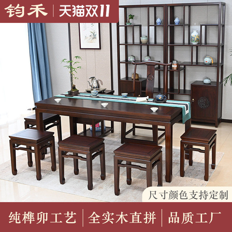 中式老榆木茶桌全实木仿古书画桌明式简约书法桌长方茶台书桌餐桌