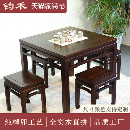 仿古八仙桌传统榫卯工艺不用安装