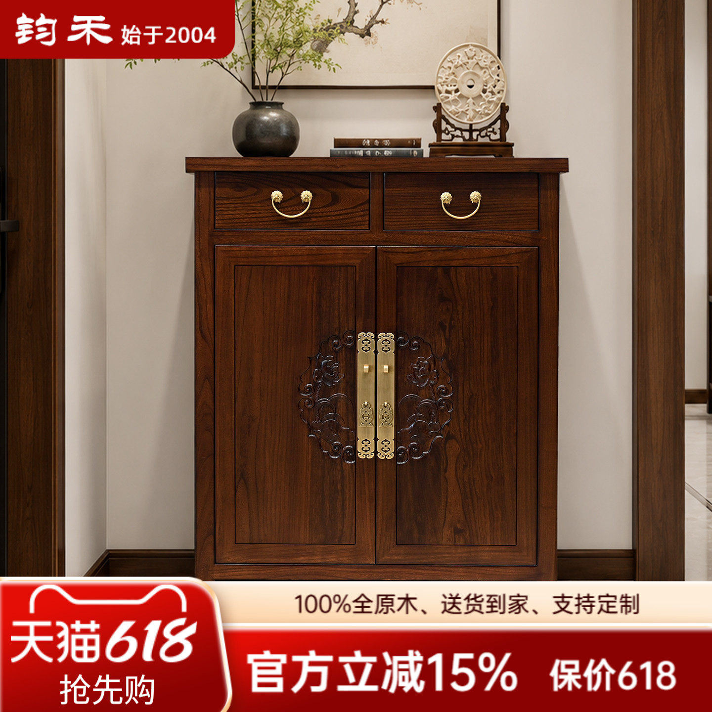 中式入户鞋柜实木玄关柜榆木隔断柜原木复古门厅柜高端收纳柜仿古