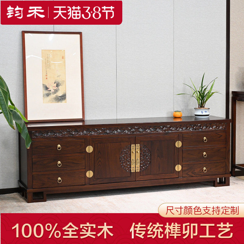 新中式全实木电视柜整装老榆木低柜客厅原木地柜古典视听矮柜定制
