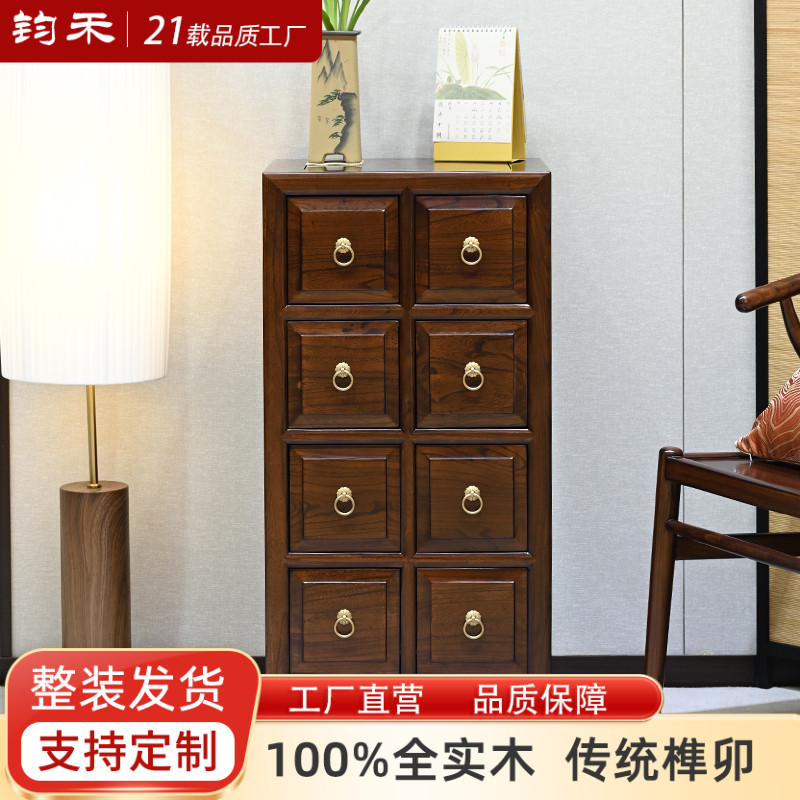 老榆木中式仿古中药柜斗柜