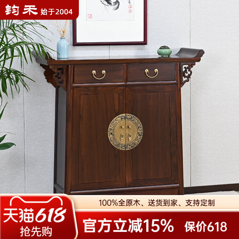 老榆木翘头玄关柜中式门厅柜纯实木进门装饰柜整装明式仿古储物柜