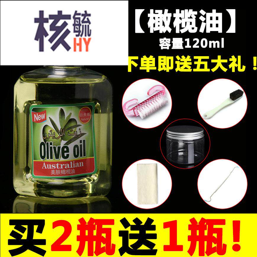 Wenwan Olive oil maintain Nectarine Water hyacinth woodiness Hand string Walnut Peter Jackson's King Kong Pu Tizi Color Conserve Including pulpin the Accessories/Fashion Jewelry, Identification and maintenance supplies , Other  category - from Buy2taobao.com to provide professional Taobao agent buy service