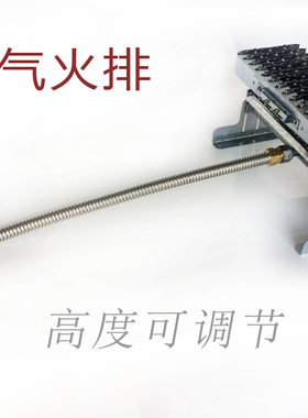 炒货机火排/灶头/煤气改装/燃气/天然气/15针火排/猛火灶/包邮