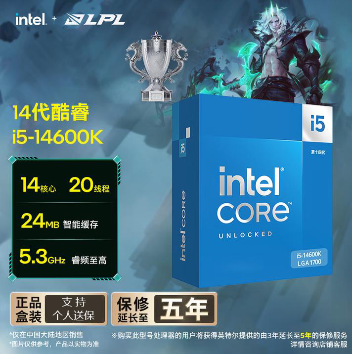 i514600K/14600KFCPU处理器