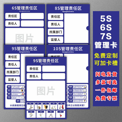 亚克力插卡管理责任牌工厂