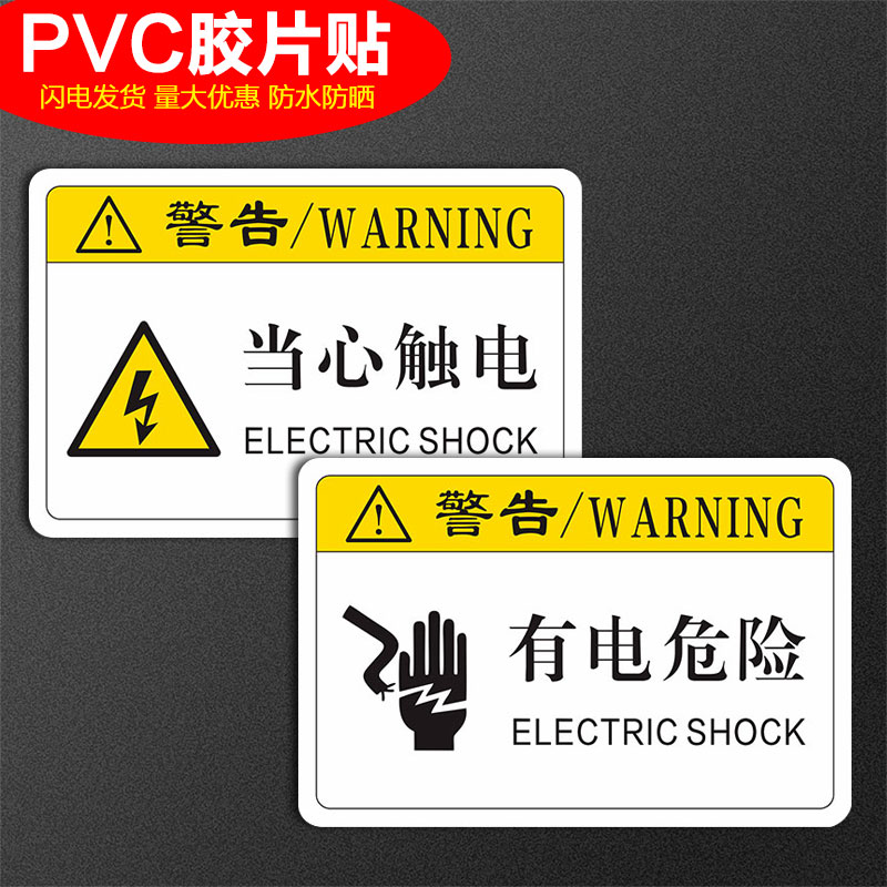 PVC胶片不干贴标签机器识