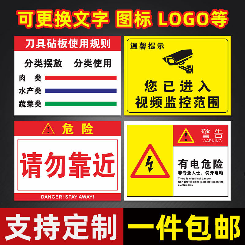 注意高温小心蒸气提示牌厨房标识牌餐饮学校幼儿园食堂PVC塑料板标贴标牌