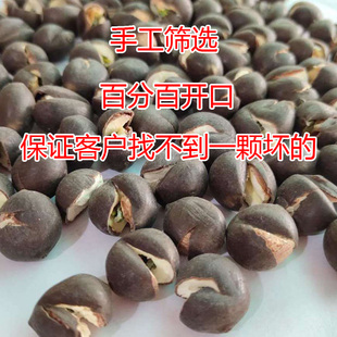 炒莲子开口湖南特产莲子干货带壳有芯湘莲熟即食湘500g零食 包邮