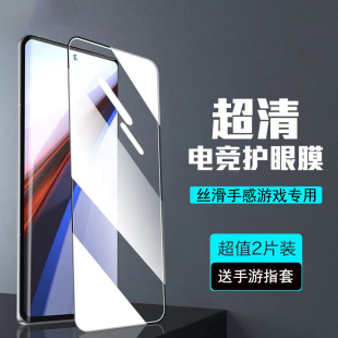 帝博朗适用于摩托罗拉edge s30钢化膜全屏覆盖磨砂电竞膜玻璃膜游戏膜防偷窥抗蓝光防爆高铝硬膜屏保手机贴膜