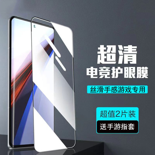 帝博朗适用于摩托罗拉edge s30钢化膜全屏覆盖磨砂电竞膜玻璃膜游戏膜防偷窥抗蓝光防爆高铝硬膜屏保手机贴膜