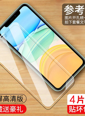 帝博朗适用于摩托罗拉s50钢化膜s30抗蓝光适用于moto edge x30防窥膜g34玻璃膜g51/g50手机贴膜g55/g54/g53