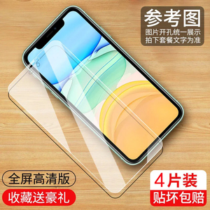 帝博朗适用于摩托罗拉s50钢化膜s30抗蓝光适用于moto edge x30防窥膜g34玻璃膜g51/g50手机贴膜g55/g54/g53