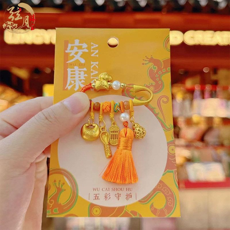 有钱平安杭州文创胸针橙宝宝事别针编织心想灵隐马上景区挂件