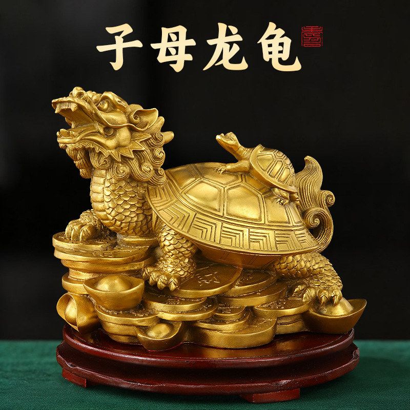 黄铜龙龟家居善品开业元宝龙头批发办公摆件礼品龟金钱子母厂家