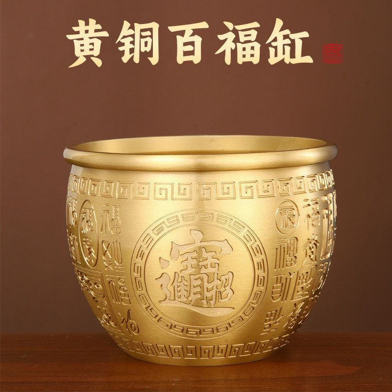 百福黄铜客厅店铺装饰摆件米缸财铜缸招聚宝盆家居摆件存钱罐精雕