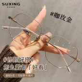 超轻大框近视眼镜女专业可配有度数镜片纯钛素颜防蓝光眼睛框镜架
