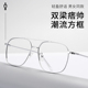 超轻双梁痞帅抗蓝光防辐射近视眼镜框男潮可配无度数变色平光眼睛