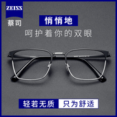超轻纯钛眼镜框男款 专业可配镜片度数半框眼睛架防蓝光变色大脸