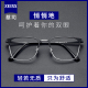 超轻纯钛眼镜框男款 专业可配镜片度数半框眼睛架防蓝光变色大脸