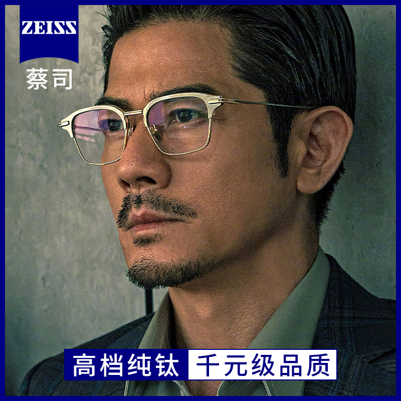 超轻纯钛眼镜框男款大脸近视网上可配度数设计师款眼睛框镜架男士