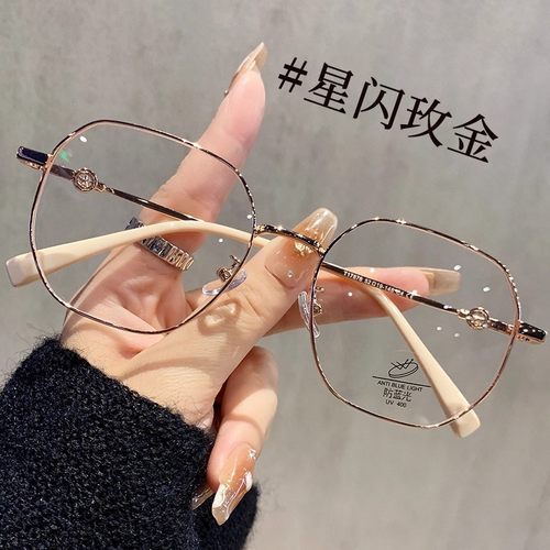 奶茶色眼镜框   显白高级感