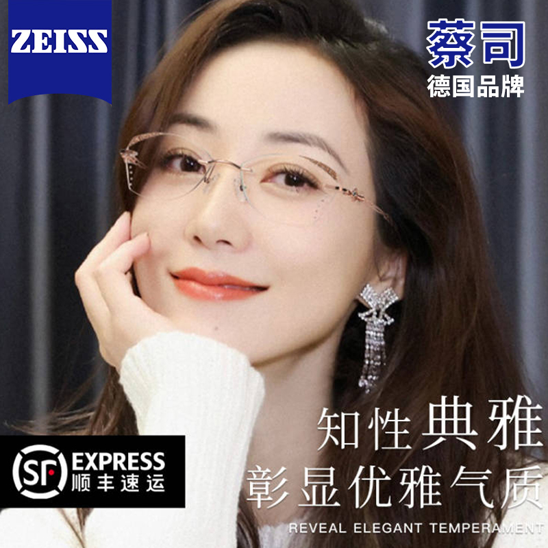 钻石切边无框眼镜近视女可配有度数镜片染色无边框眼睛素颜防蓝光