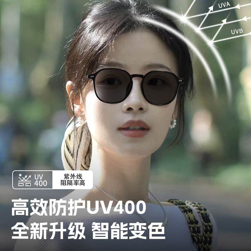 显瘦黑框感光变色眼镜近视女偏光太阳镜墨镜开车专用防晒防紫外线