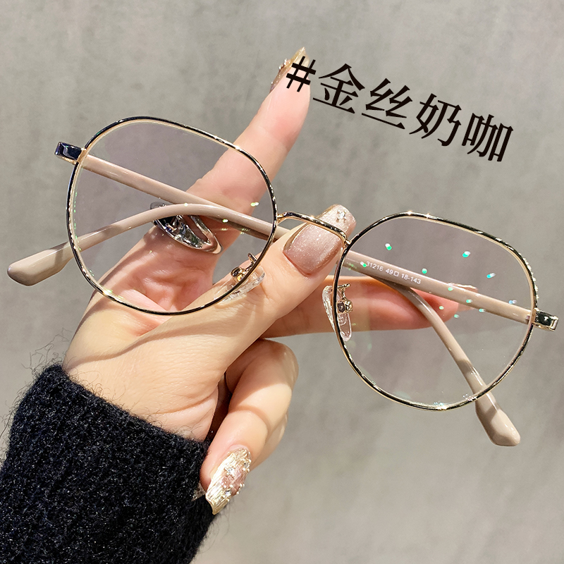 小框超轻可配高度数近视眼镜女