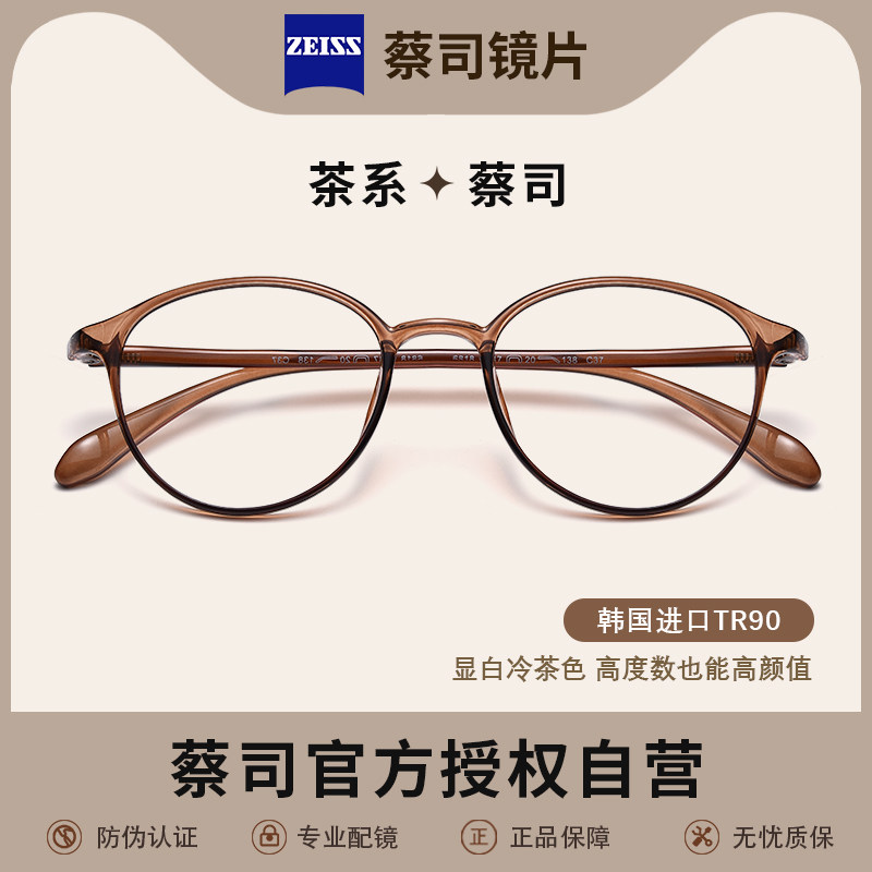 超轻茶色日系小圆框近视眼镜女素颜可配高度数眼睛架韩版学生丹阳