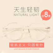 超轻TR90眼镜框男潮可配有度数成品大框架近视眼镜女大脸显瘦眼睛