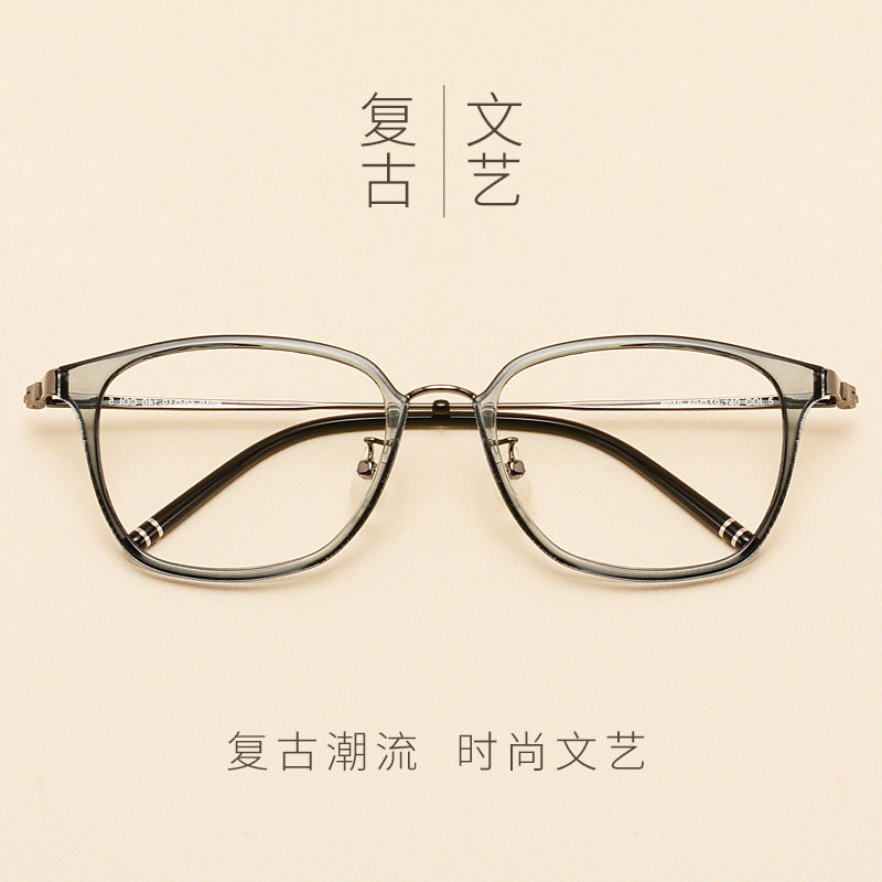 防辐射眼镜平光镜男 透明文艺超轻大复古眼镜框女 配近视眼镜架