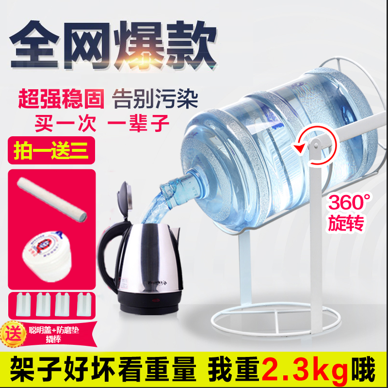 桶装水支架水桶抽水器压水器神器手压式饮水架纯净大桶水倒水支架