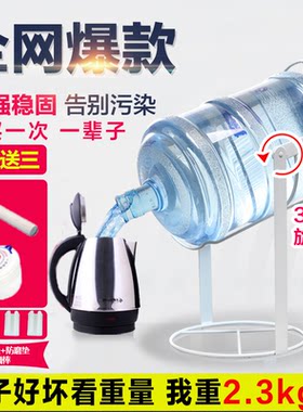 大桶水倒水支架纯净水桶置物架