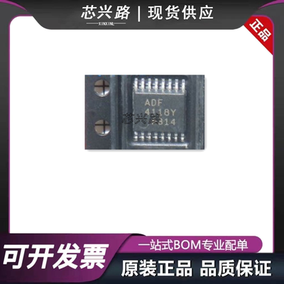 ADF4118YRUZ 丝印ADF4118Y 锁相环 - PLL TSSOP-16 全新现货