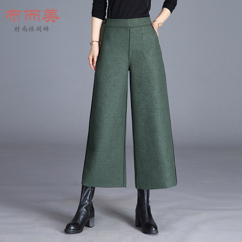 2023春秋阔腿裤高腰宽松九分裤直筒显瘦加厚羊毛呢裤中年休闲裤女